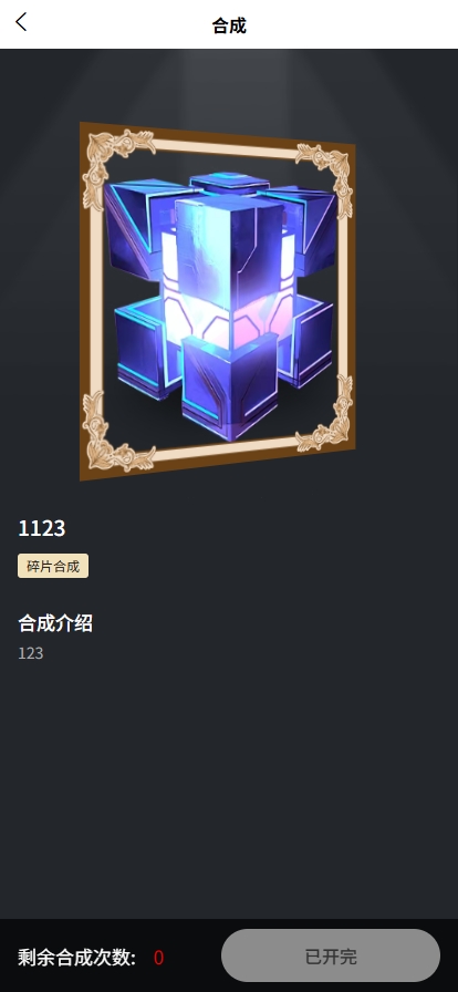 图片[7]-朋克风NFT数字藏品艺术品区块链3D元宇宙盲盒拍卖铸造上链寄售市场源码潮玩2025版数藏
