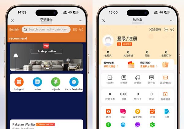 PHP多语言多商户跨境电商贸易源码/商家入驻商城源码/跨境电商源码-魅力源码