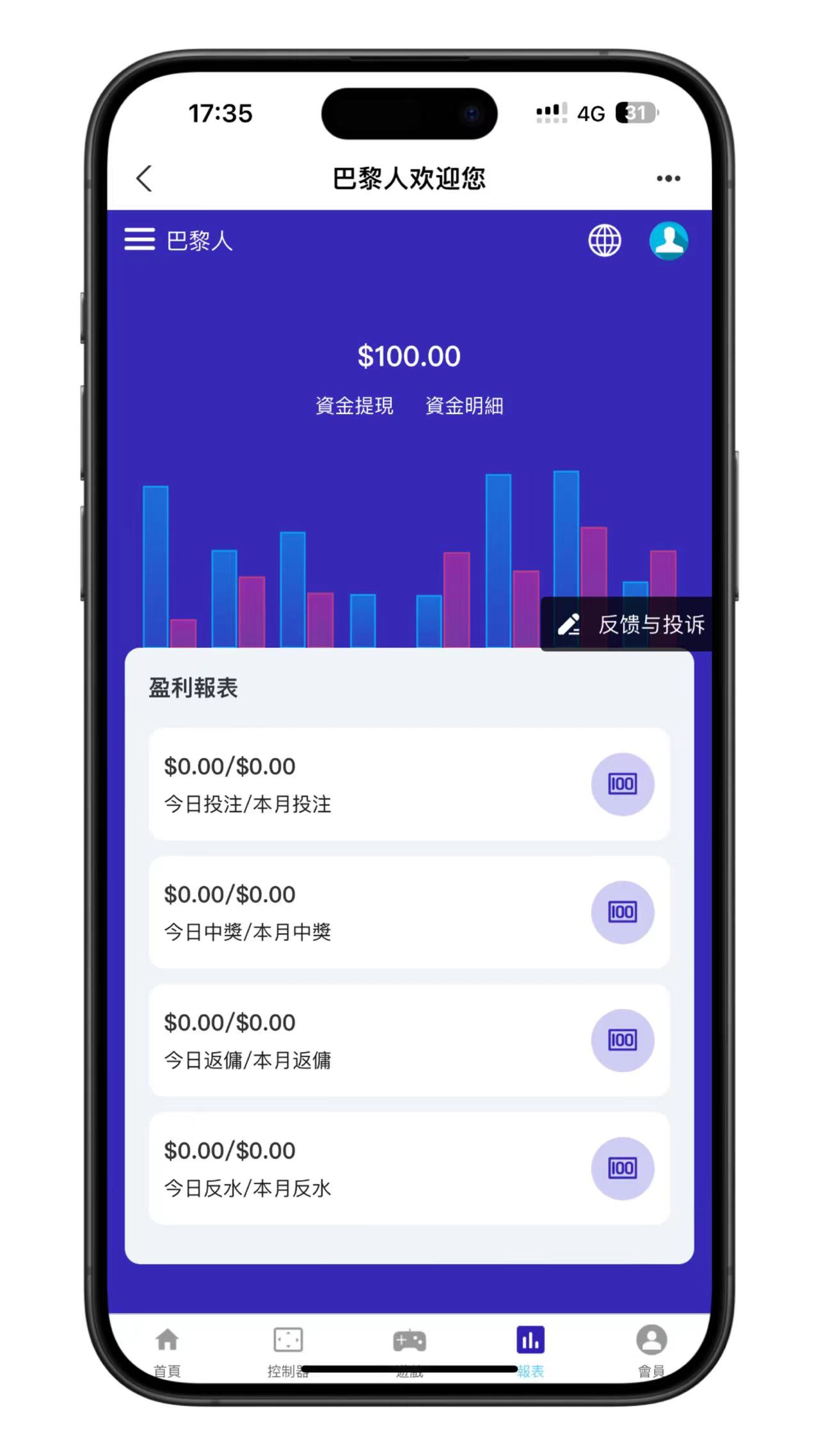 图片[1]-全开源九国语言哈希竞猜_前后端分离脚本齐全_内附搭建教程