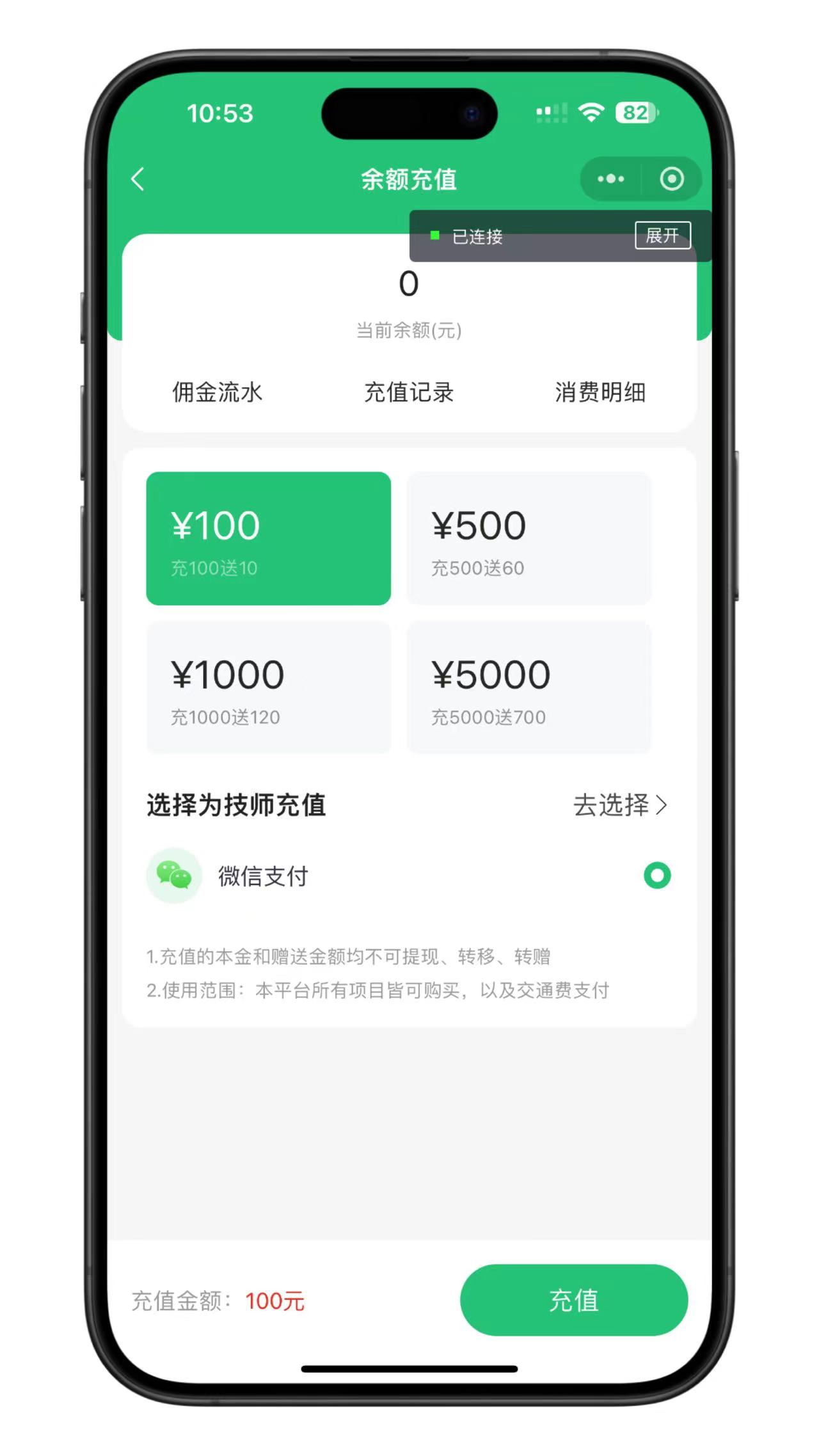 图片[8]-2025运营新版全开源预约上门服务预约商城源码搭建足浴理疗养生推拿SPA同城家政