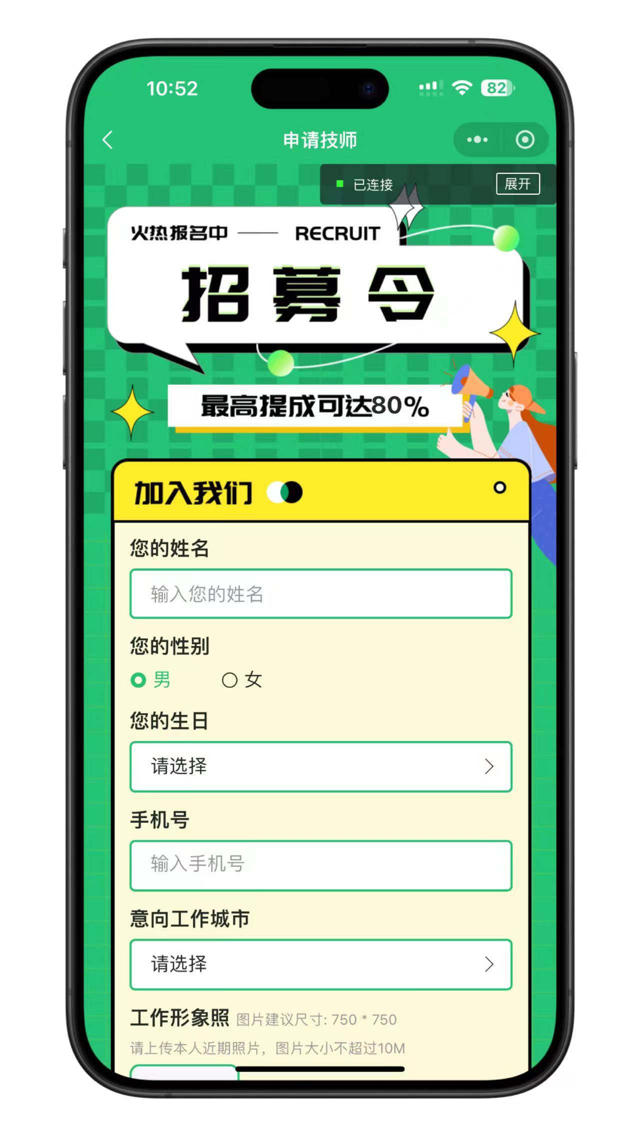 图片[10]-2025运营新版全开源预约上门服务预约商城源码搭建足浴理疗养生推拿SPA同城家政
