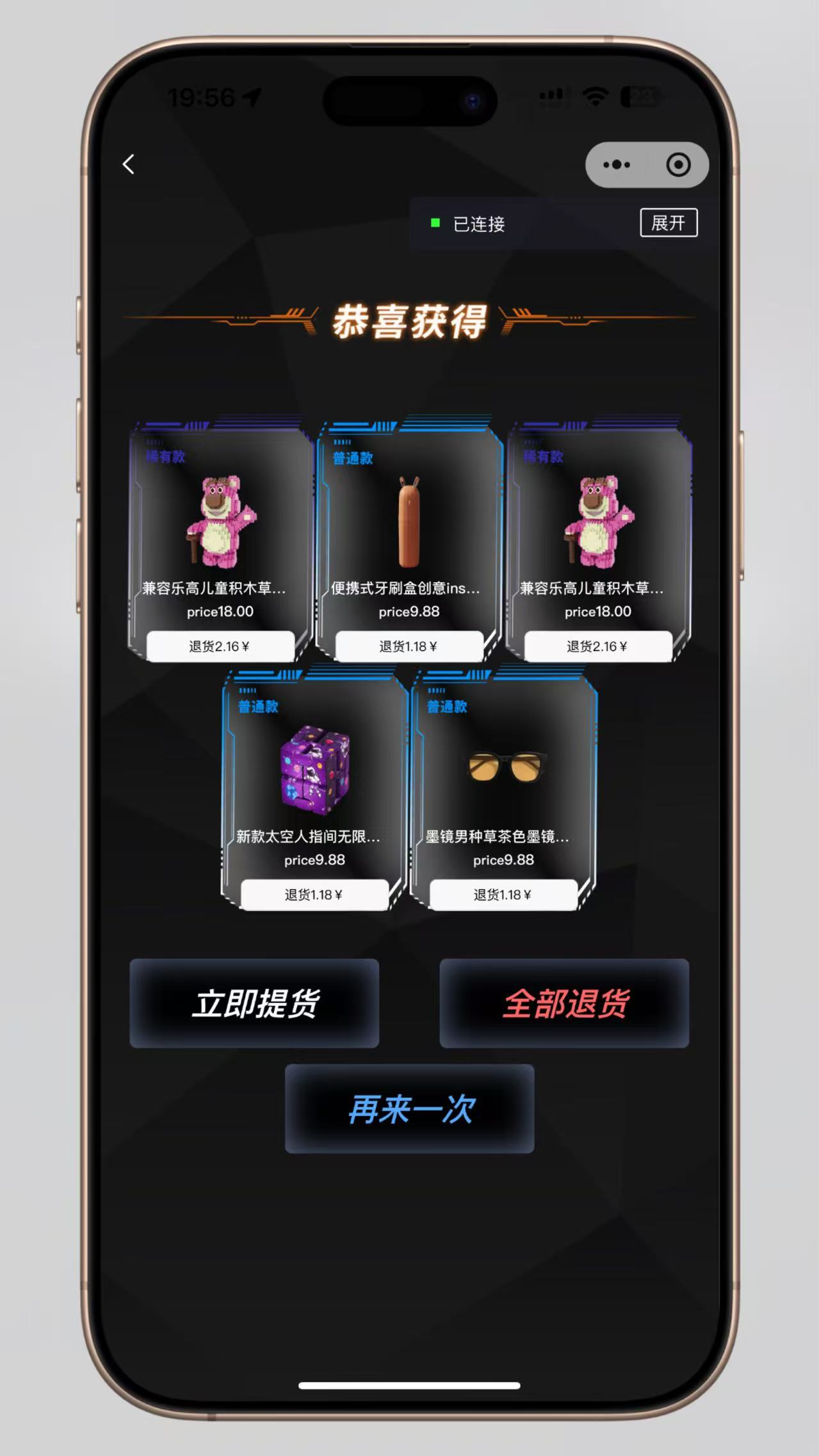 图片[7]-潮玩盲盒小程序砸金蛋带支付宝支付,前端uni后端Laravel,盲盒全开源源码盲盒小程序