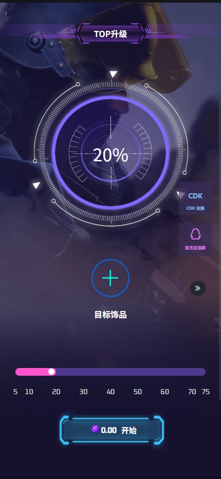 图片[2]-csgo开箱网csgo盲盒源码搭建游戏开箱csgo盲盒开箱游戏道具饰品开箱网交易商城