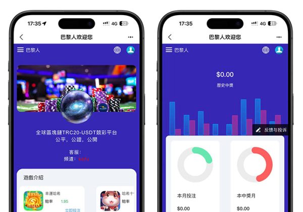 全开源九国语言哈希竞猜前后端分离脚本齐全内附搭建教程-魅力源码