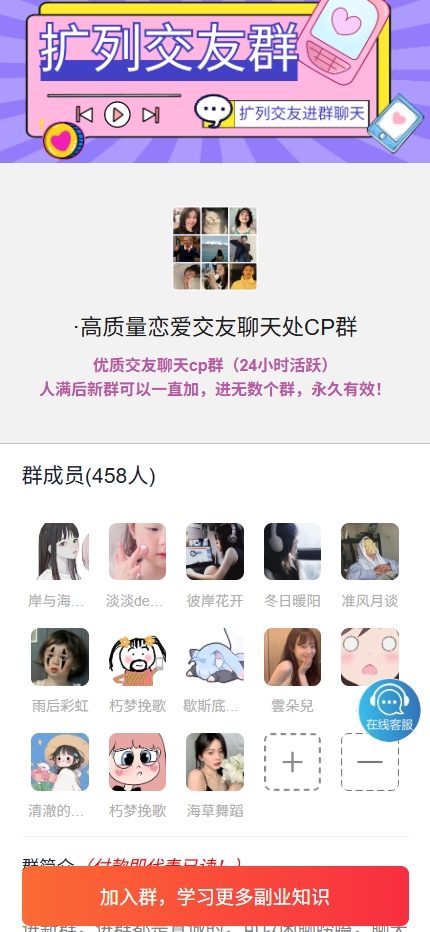 图片[2]-运营修复秒开版TP框架独立版 2025新版九块九付费进群系统源码带安装教程 免公众号H5 支持易支付分站/代理/分销/同城定位