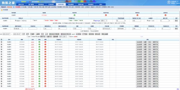 sg138信用P学习版源码、认清该类程序套路，网络DB惯用P口-魅力源码