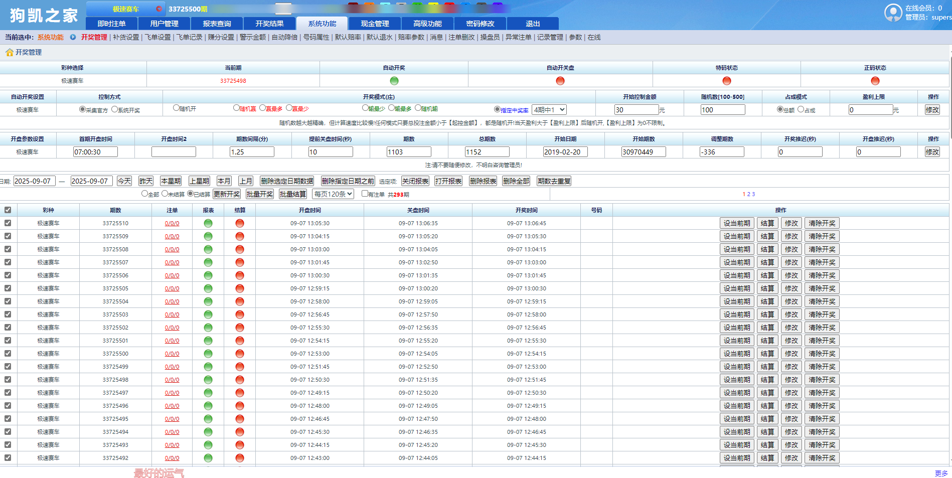 图片[1]-sg138信用P学习版源码、认清该类程序套路，网络DB惯用P口