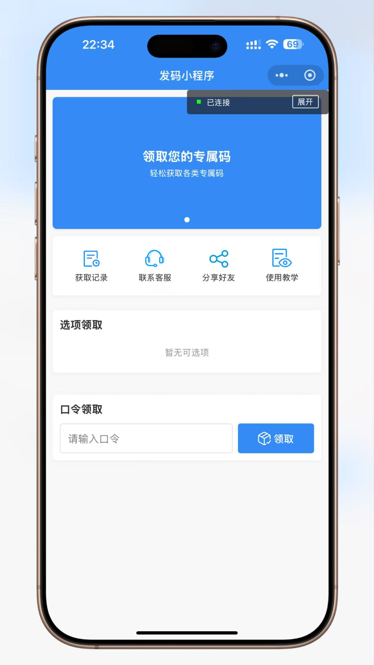 图片[3]-微信发卡小程序源码_自动发卡小程序源码_带流量主卡密系统发卡小程序源码