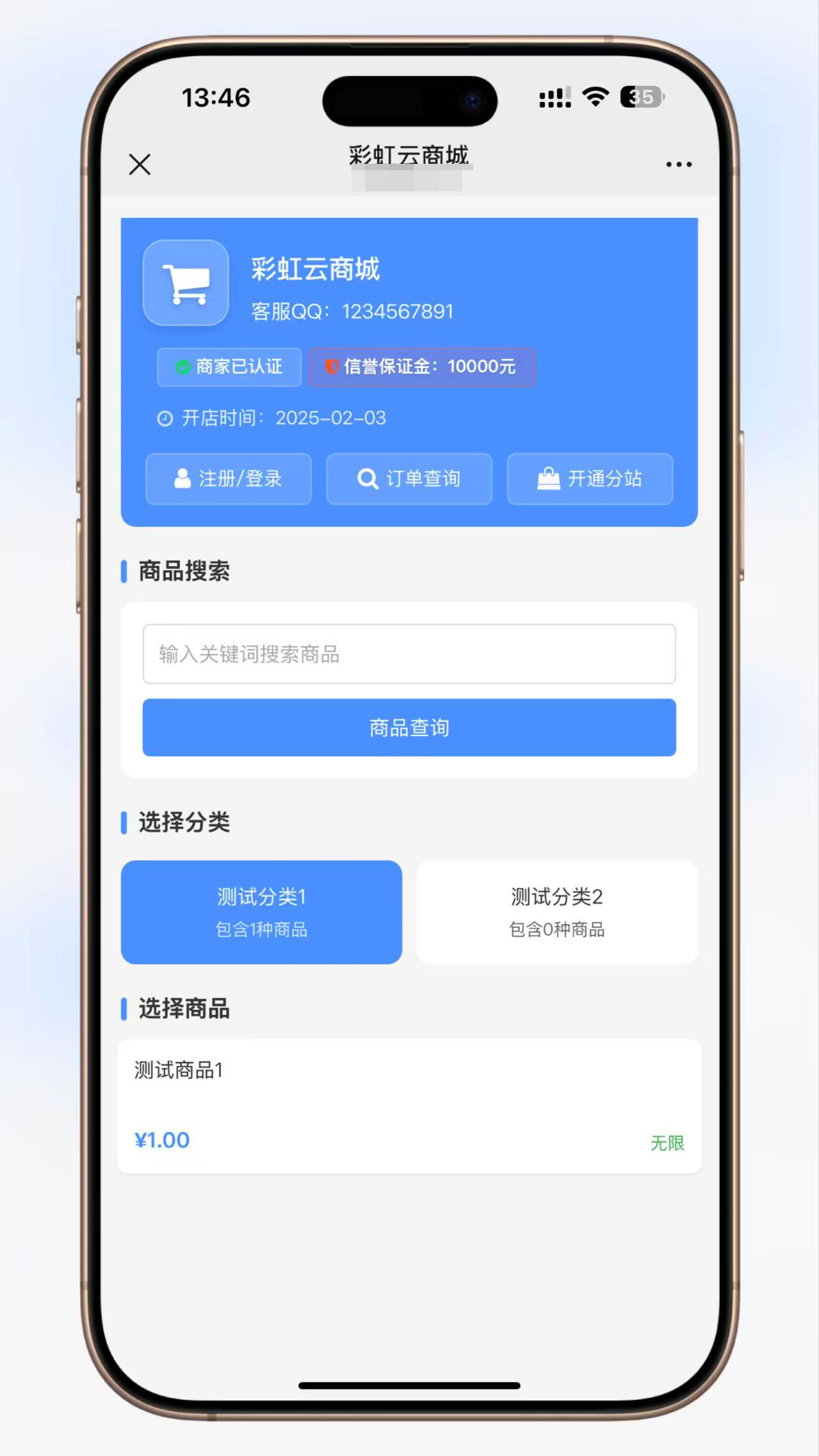 图片[3]-全开源定制版多商户全自动发卡平台源码自助发卡系统 虚拟商品自动发货商城在线自动发货平台