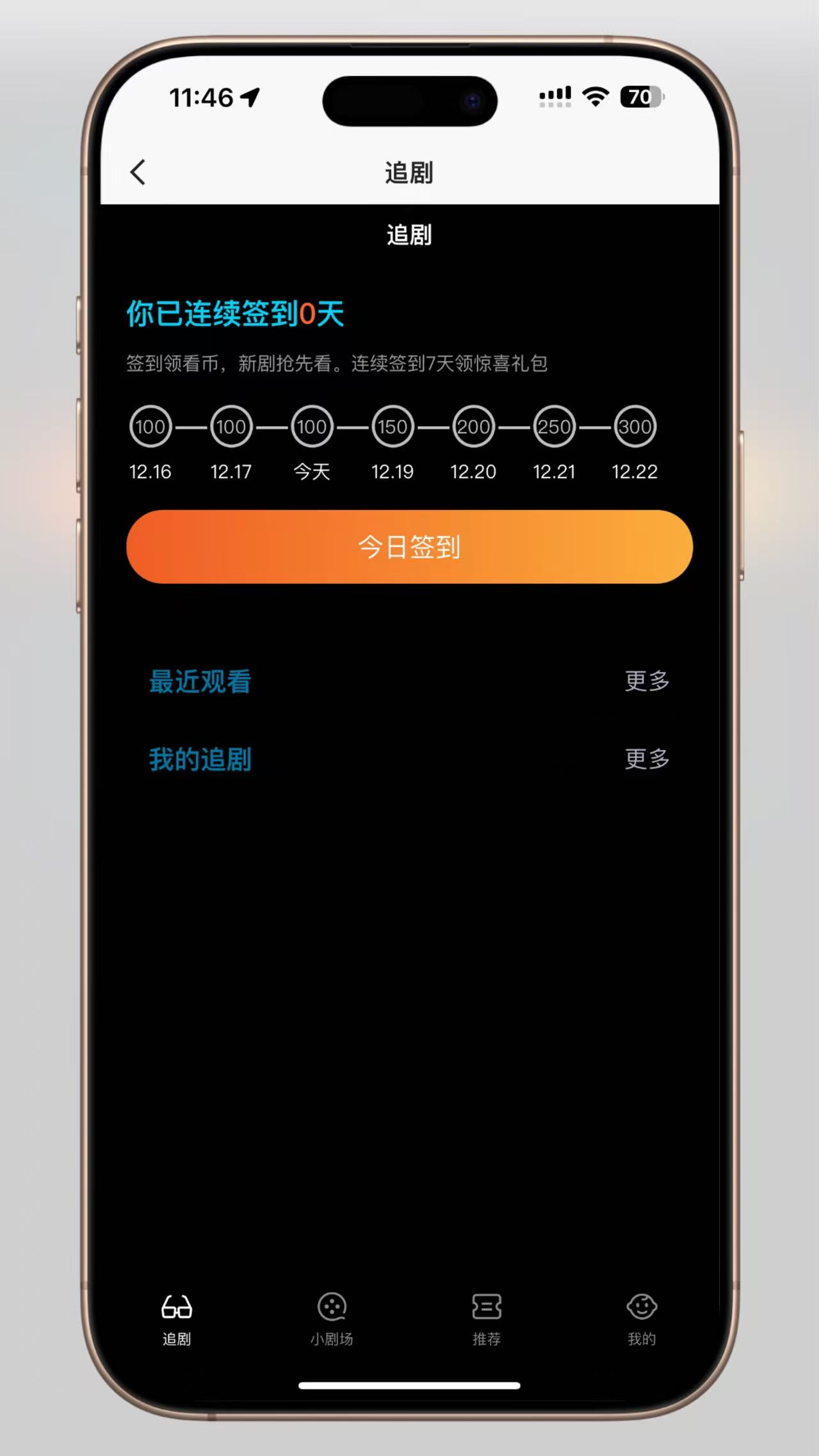 图片[2]-新升级短视频网剧短剧影视小程序H5追剧系统付费看片热播排行热门在线短视频网站源码