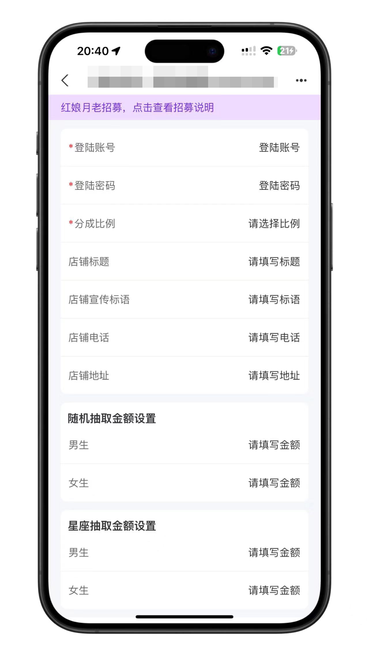 图片[3]-【新升级版】公众号版月老姻缘盲盒源码盲盒交友源码 脱单盲盒 月老盲盒 h5版本的交友盲盒源码