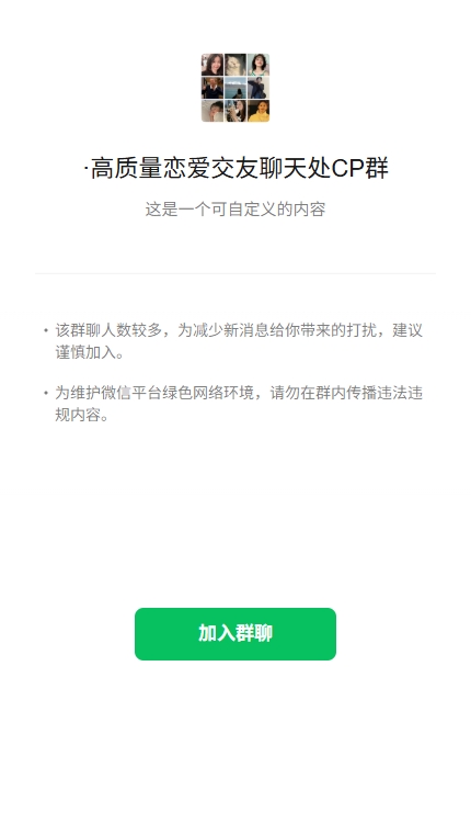 图片[1]-运营修复秒开版TP框架独立版 2025新版九块九付费进群系统源码带安装教程 免公众号H5 支持易支付分站/代理/分销/同城定位