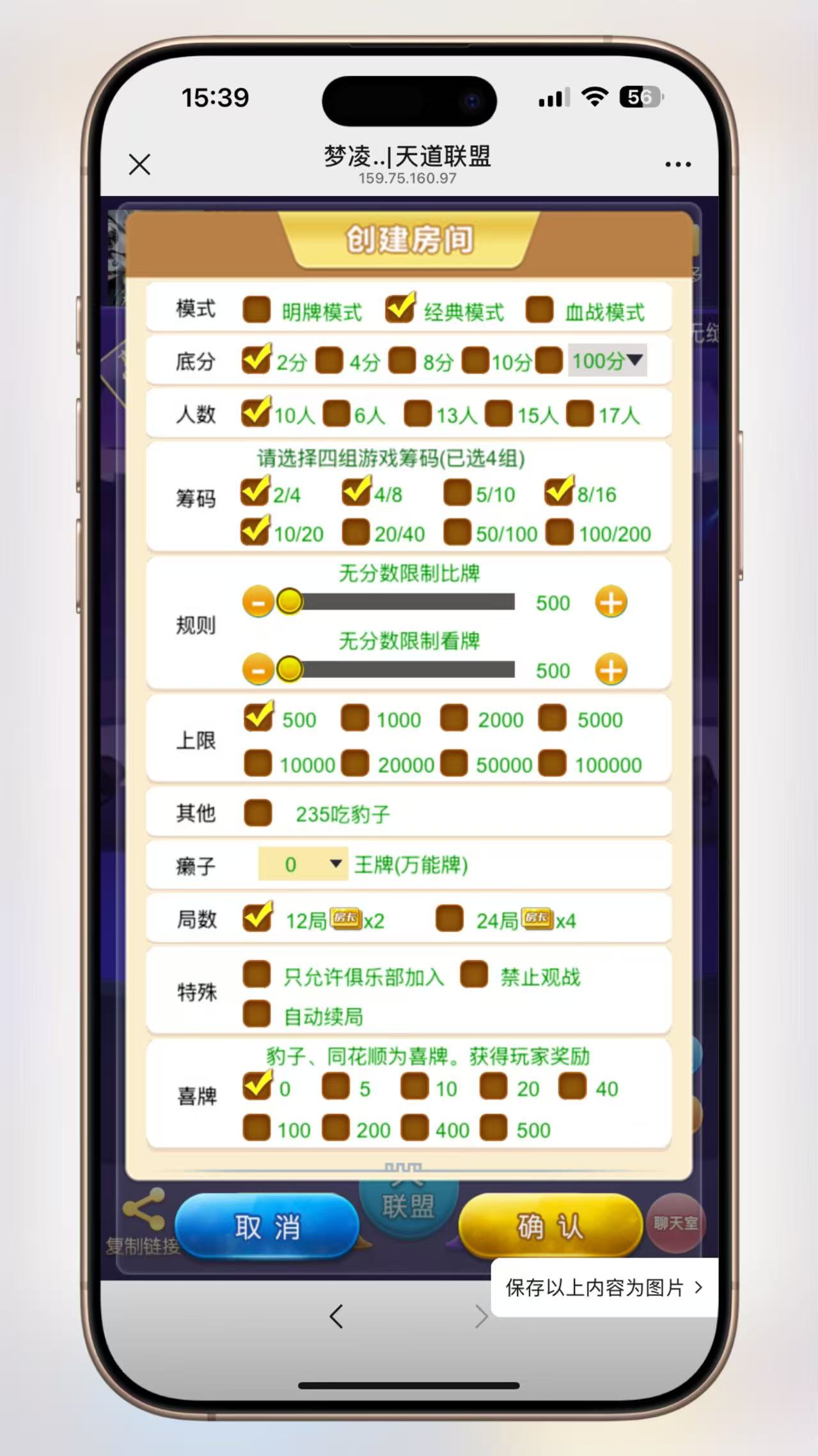 图片[2]-H5新道游俱乐部游戏源码