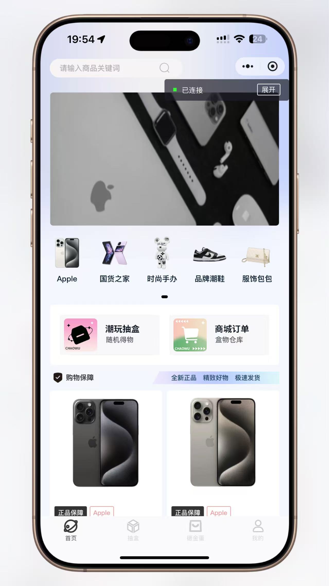 图片[2]-潮玩盲盒小程序砸金蛋带支付宝支付,前端uni后端Laravel,盲盒全开源源码盲盒小程序