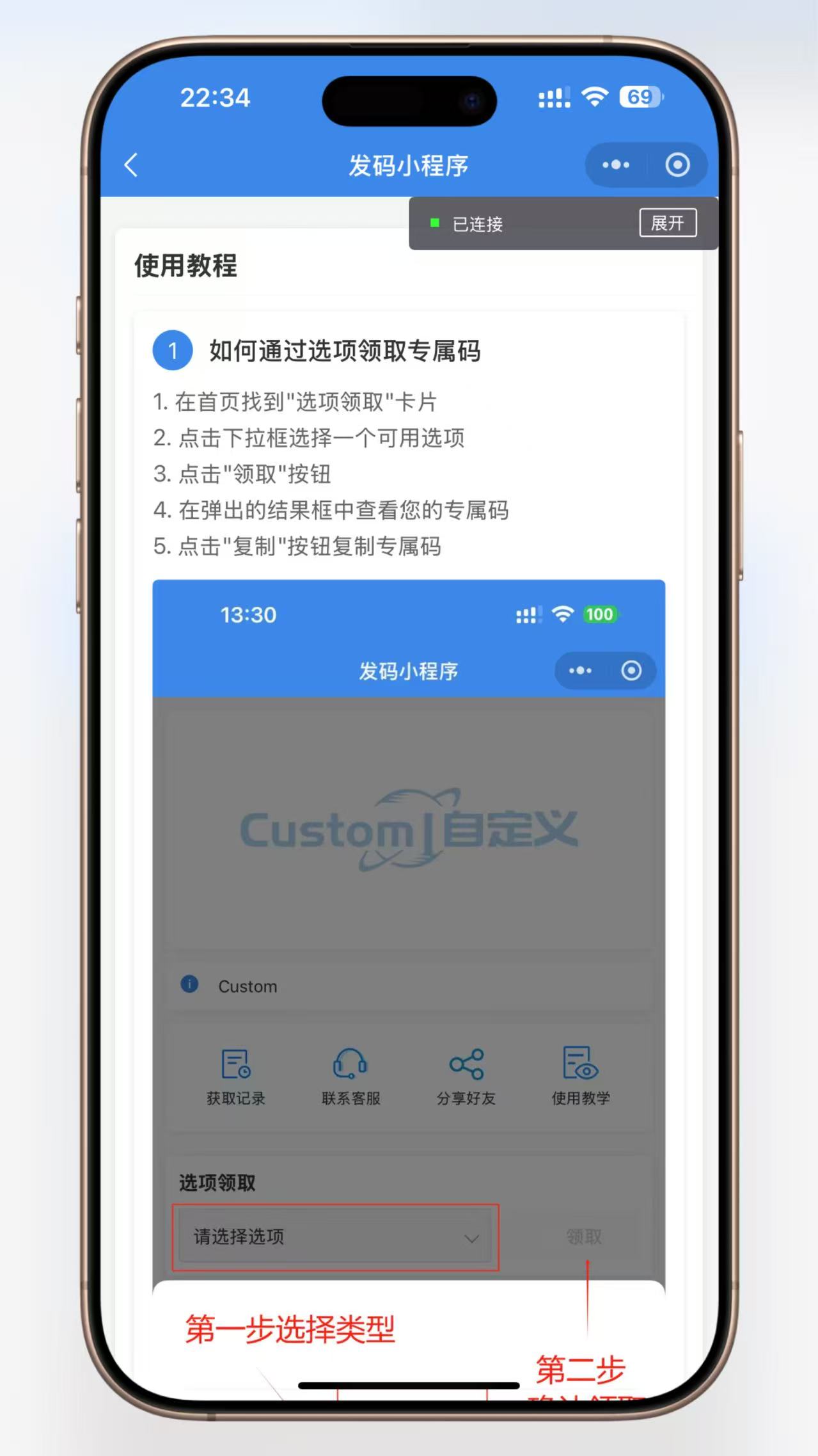 图片[2]-微信发卡小程序源码_自动发卡小程序源码_带流量主卡密系统发卡小程序源码