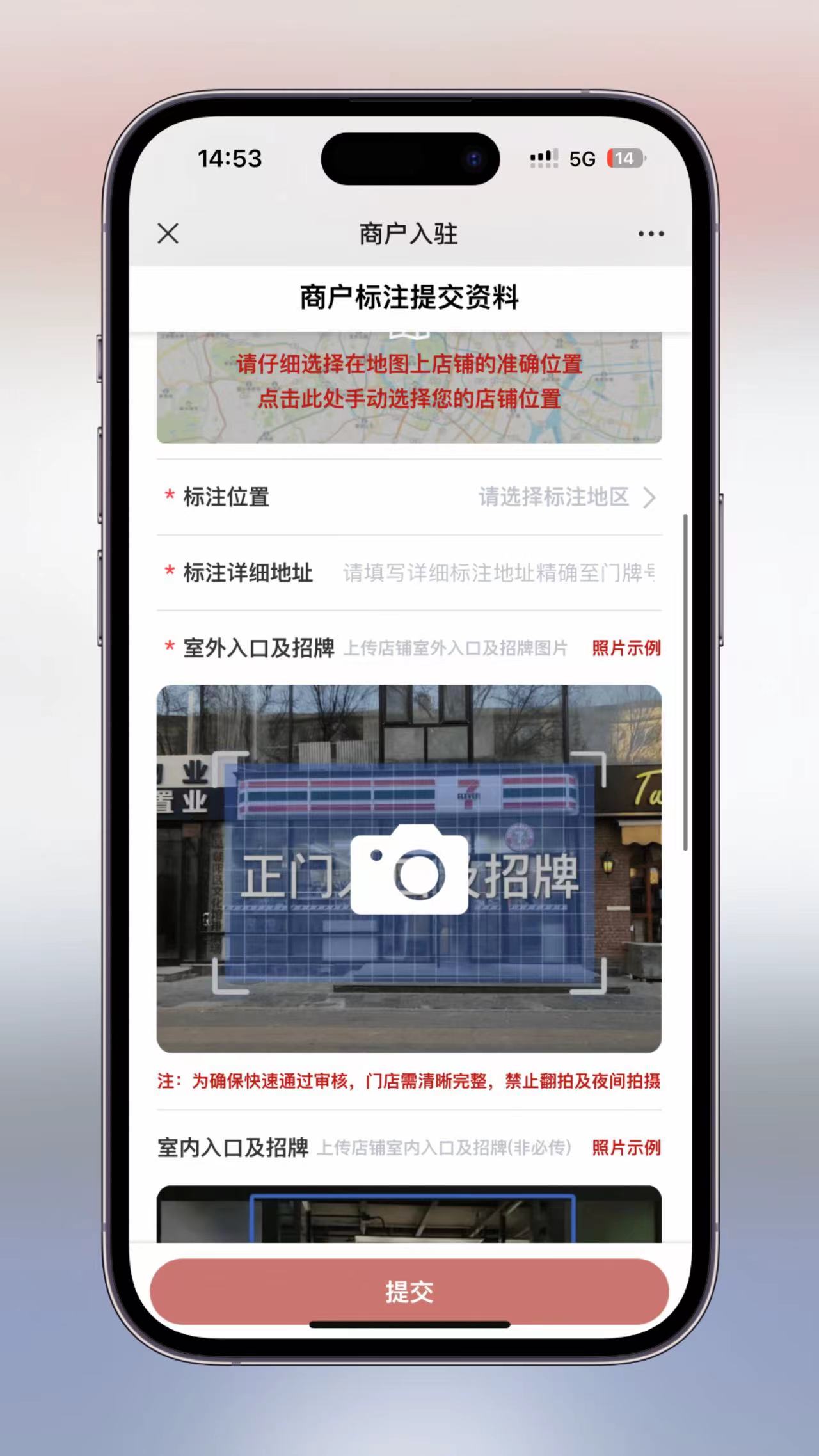 图片[3]-可完美运营线下商家地图标注服务/地图标注服务源码/商铺地图标注服务/店铺地图定位网站源码