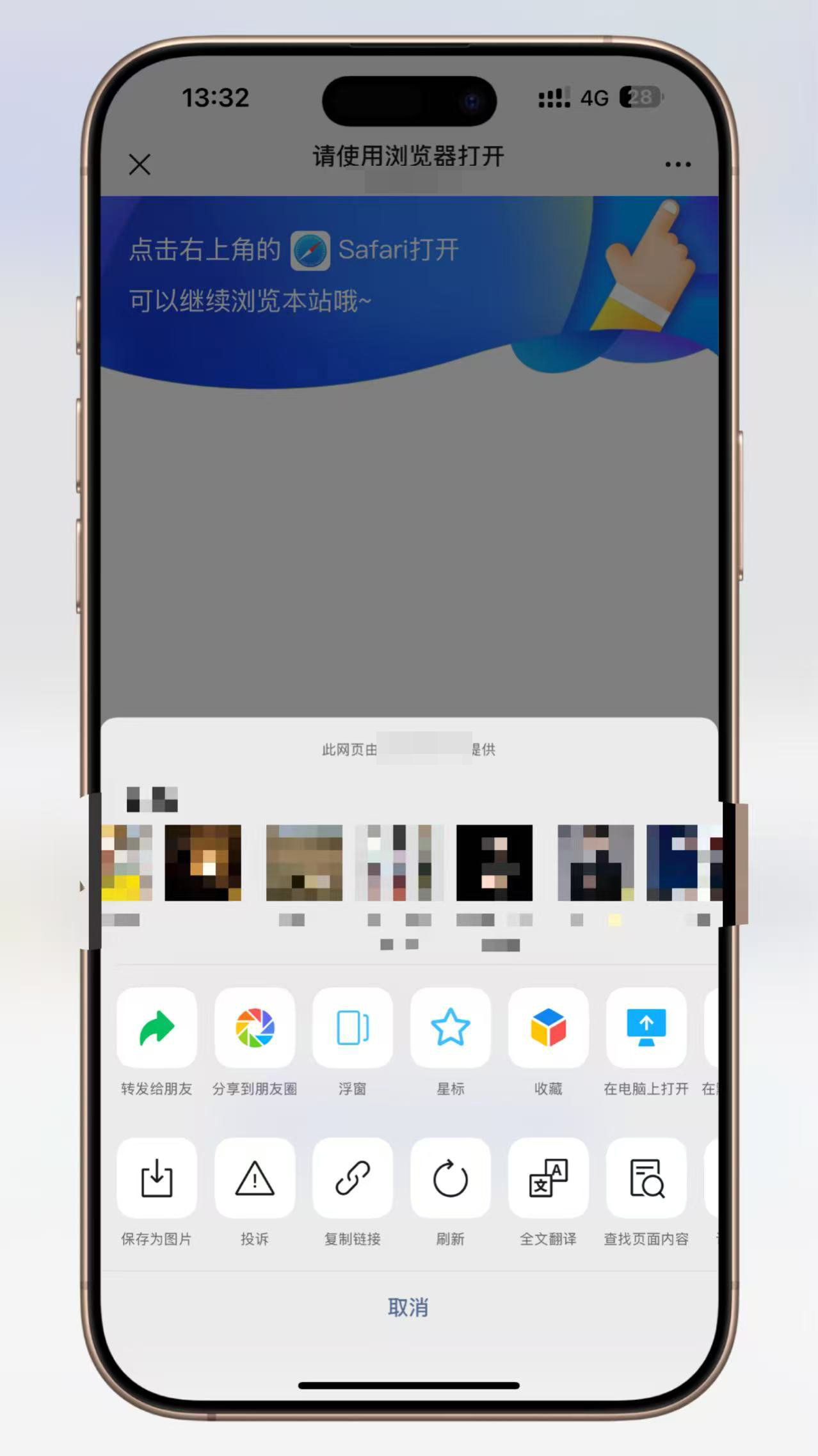 图片[3]-【2025微信提示浏览器打开】域名防洪微信中转跳转域名防封源码提示跳转到浏览器打开