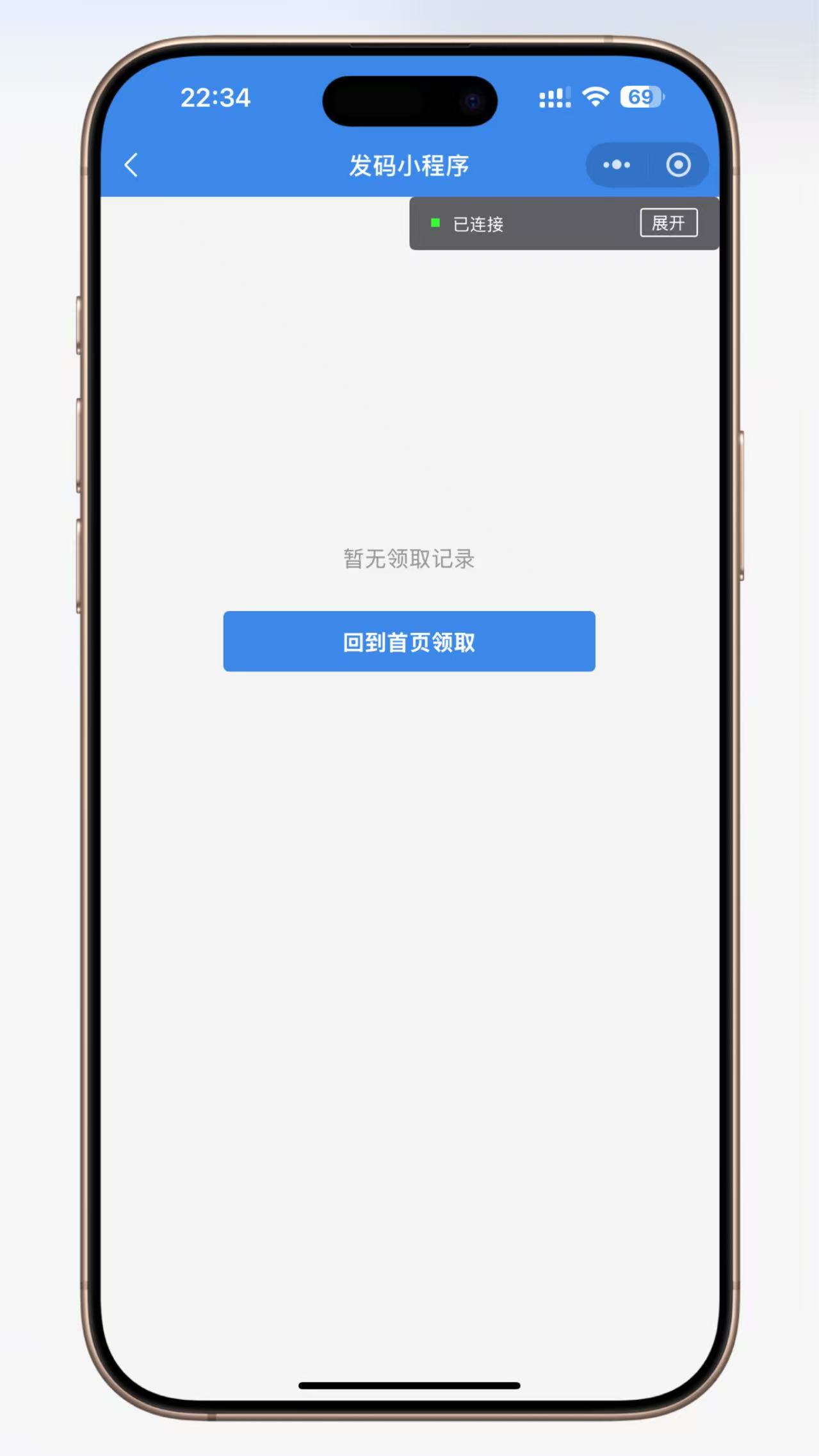 图片[1]-微信发卡小程序源码_自动发卡小程序源码_带流量主卡密系统发卡小程序源码