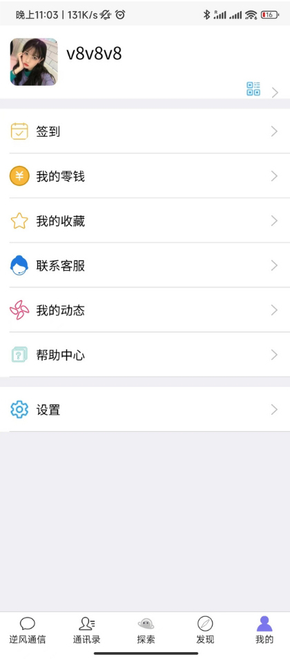 图片[1]-【im即时通讯】多端H5聊天系统/IM聊天APP/在线聊天/客服聊天系统源码/h5+安卓+ios+搭建视频教程