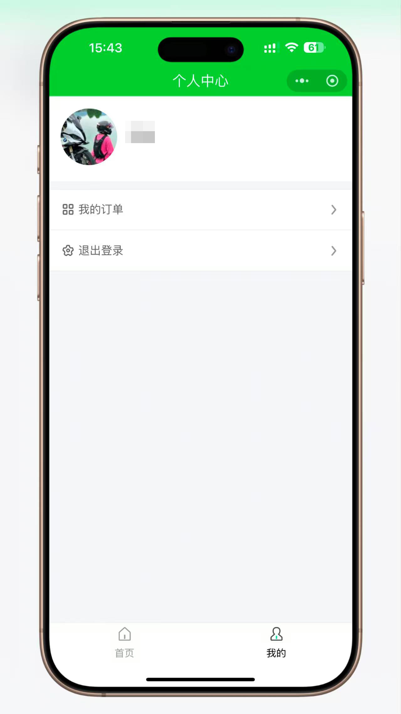 图片[3]-二级域名分发小程序源码/全自动解析/到期自动删除解析/支持腾讯云/阿里云全自动解析