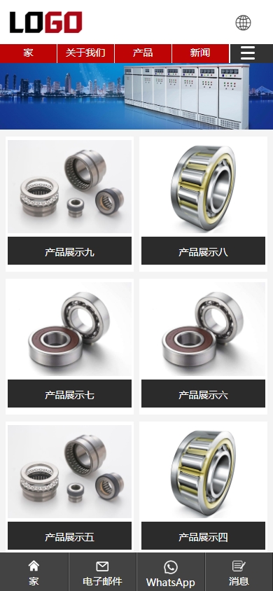 图片[4]-自适应多语言外贸官网产品展示官网工厂企业外贸多语言外贸响应式门户网站php源码