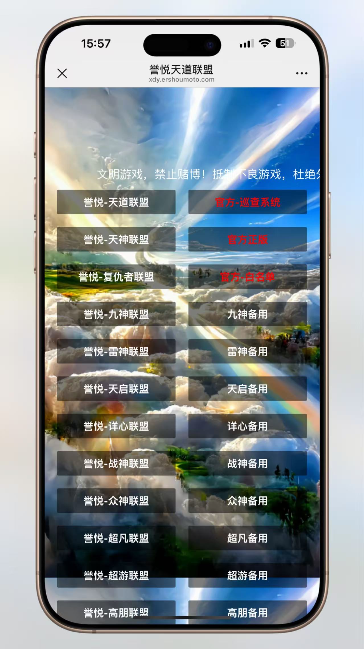 图片[4]-H5新道游俱乐部游戏源码