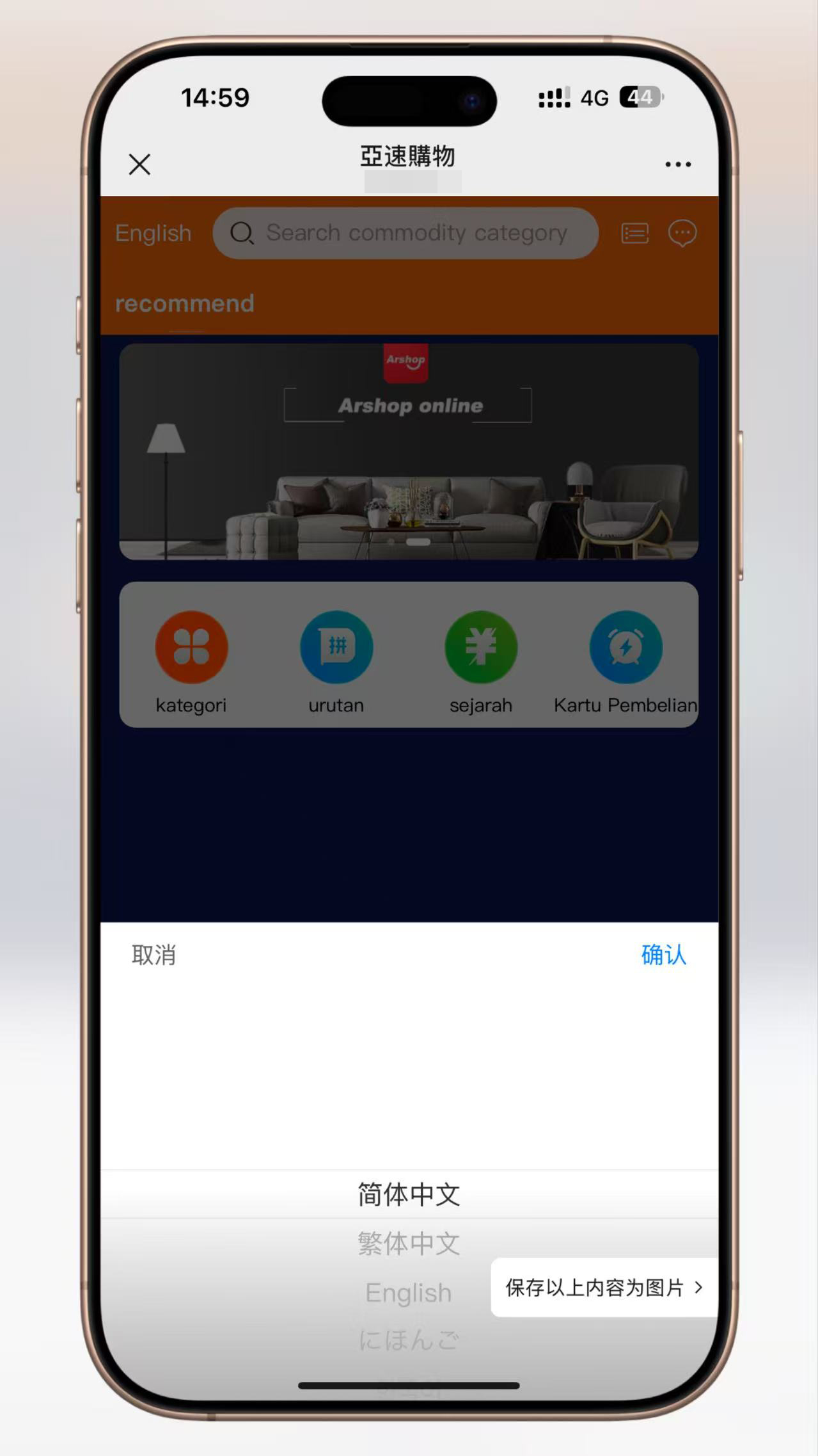 图片[4]-PHP多语言多商户跨境电商贸易源码/商家入驻商城源码/跨境电商源码