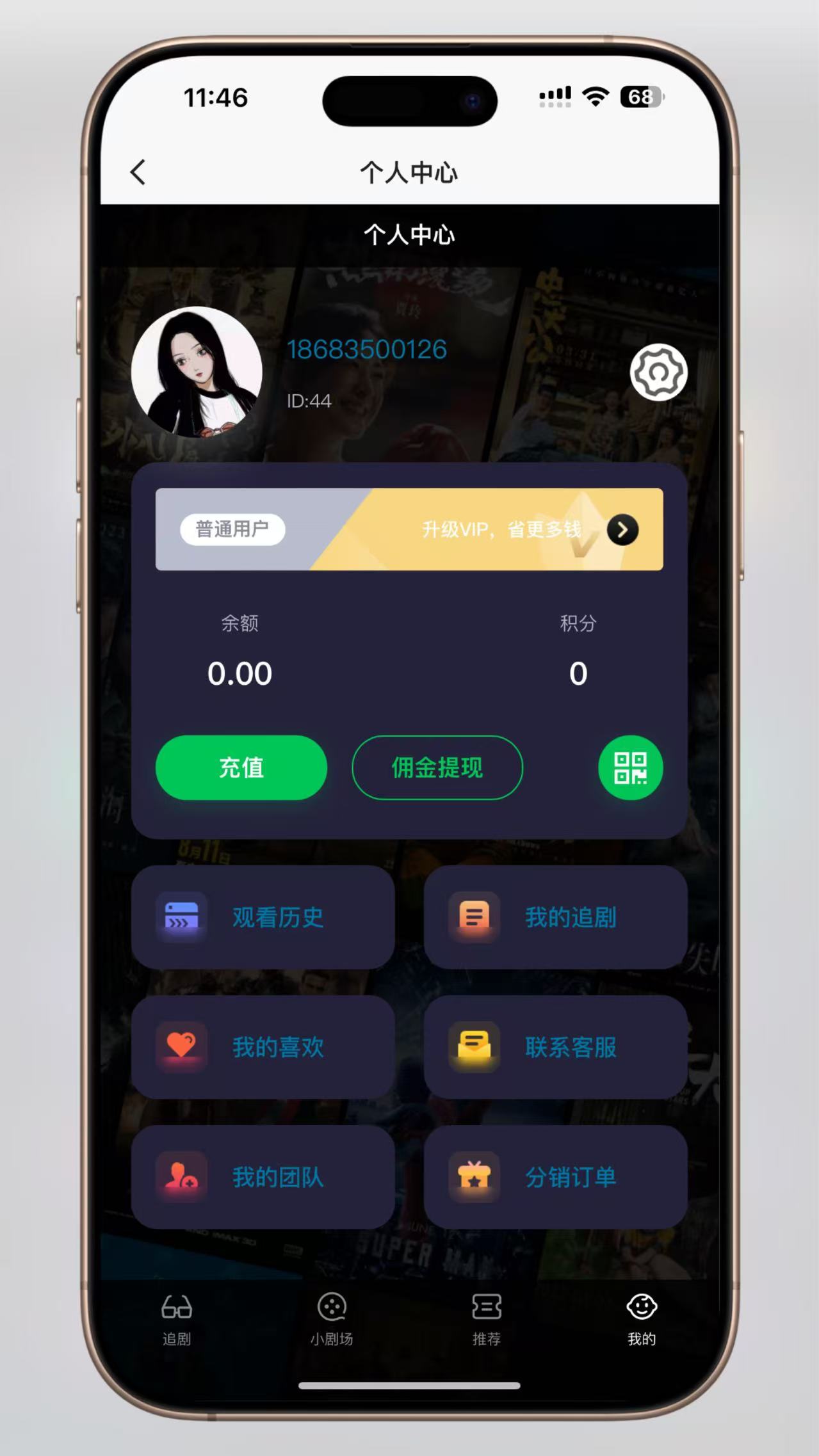 图片[4]-新升级短视频网剧短剧影视小程序H5追剧系统付费看片热播排行热门在线短视频网站源码