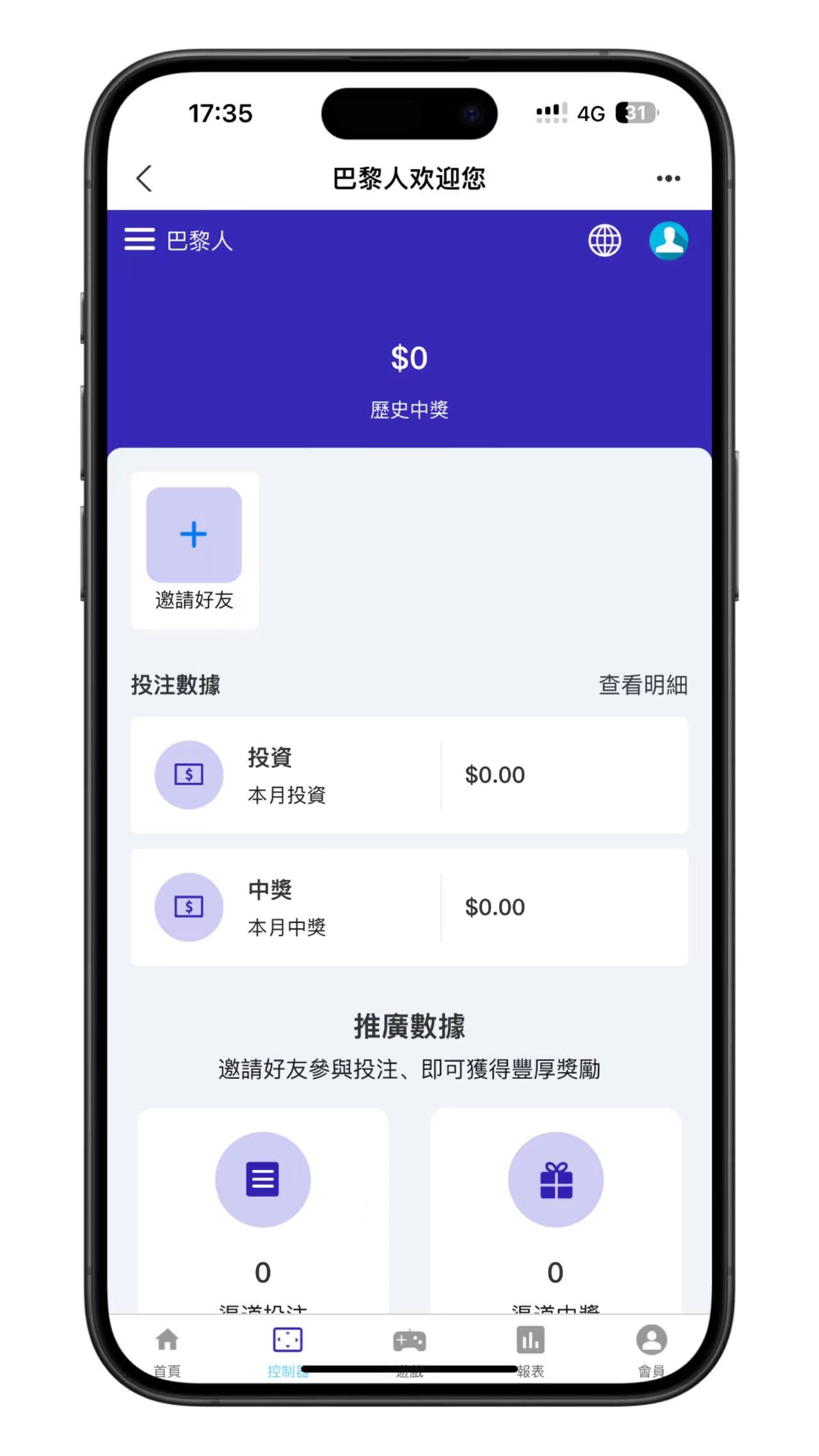 图片[3]-全开源九国语言哈希竞猜_前后端分离脚本齐全_内附搭建教程