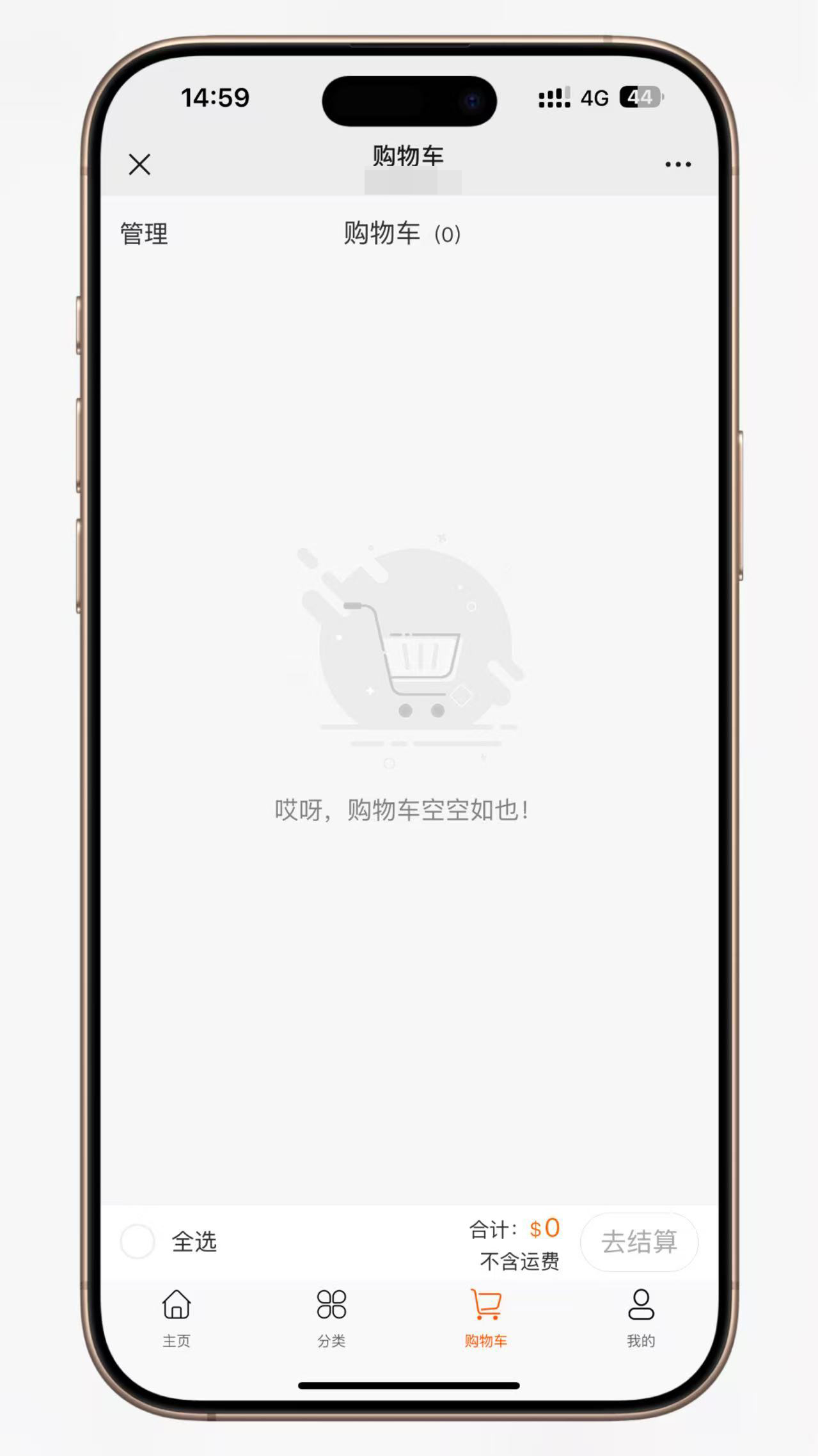 图片[3]-PHP多语言多商户跨境电商贸易源码/商家入驻商城源码/跨境电商源码