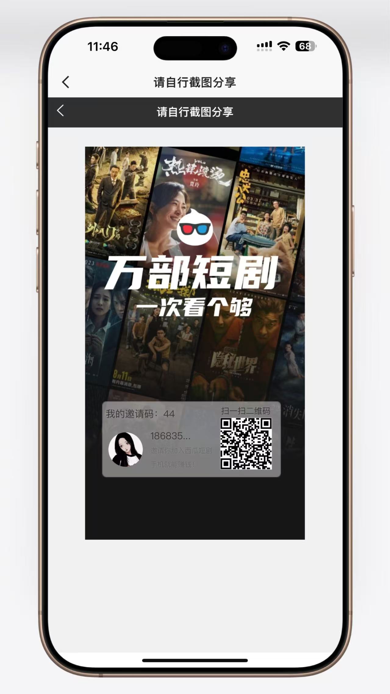 图片[7]-新升级短视频网剧短剧影视小程序H5追剧系统付费看片热播排行热门在线短视频网站源码