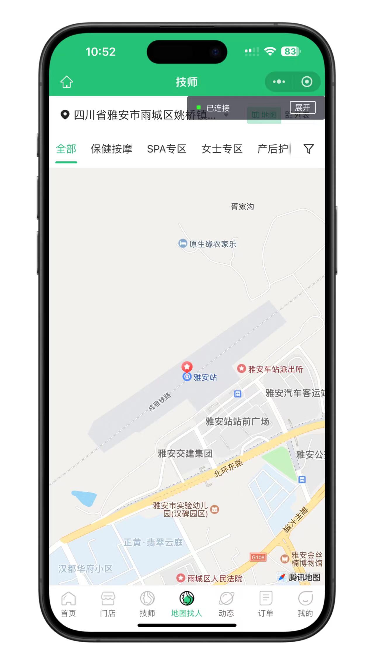 图片[6]-2025运营新版全开源预约上门服务预约商城源码搭建足浴理疗养生推拿SPA同城家政