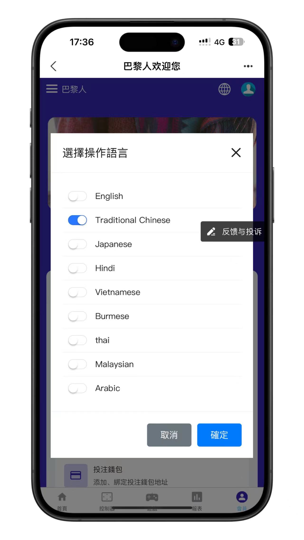 图片[7]-全开源九国语言哈希竞猜_前后端分离脚本齐全_内附搭建教程