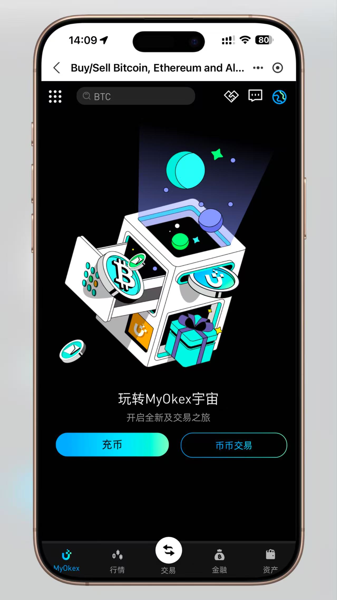 图片[1]-【最新K线修复】MyOkex海外交易所全功能开源源码（多语言版）