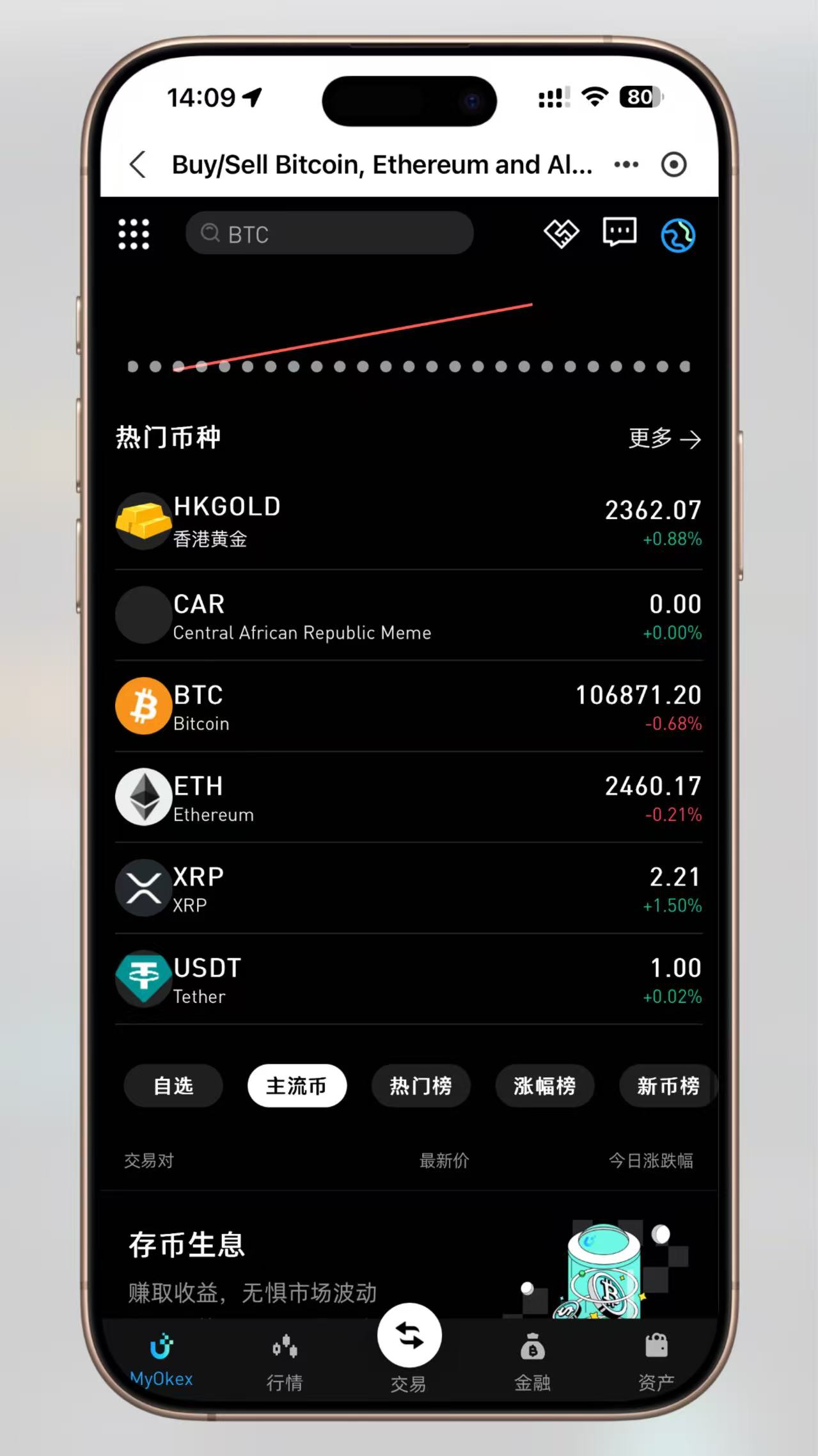 图片[2]-【最新K线修复】MyOkex海外交易所全功能开源源码（多语言版）