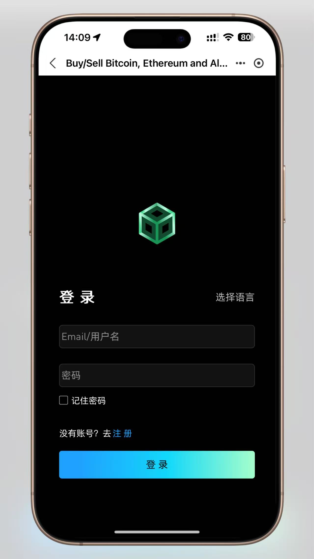 图片[4]-【最新K线修复】MyOkex海外交易所全功能开源源码（多语言版）