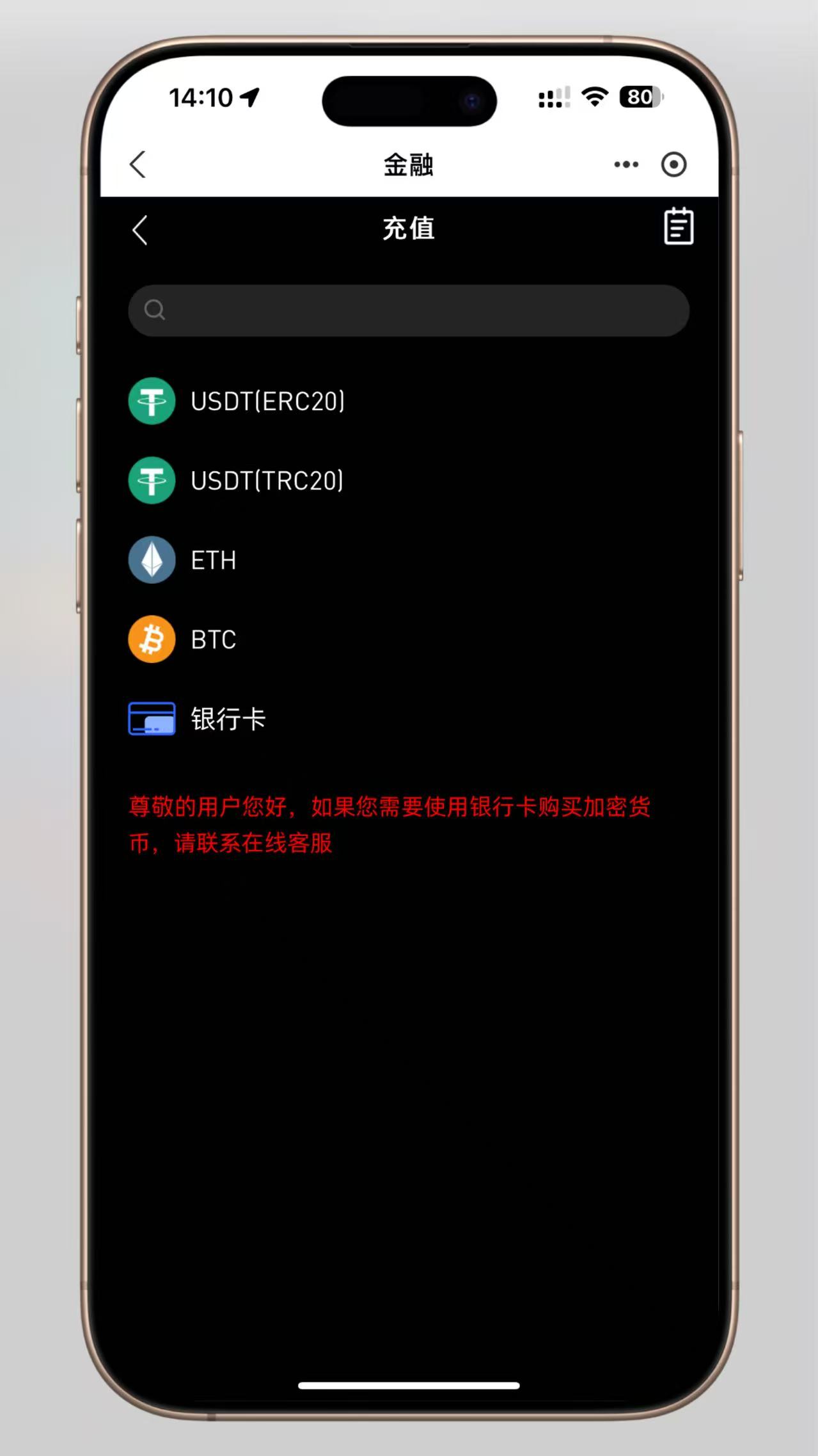 图片[9]-【最新K线修复】MyOkex海外交易所全功能开源源码（多语言版）