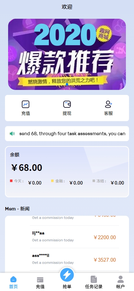 图片[1]-多语言订单自动匹配系统/海外抢单刷单系统/分组杀/代理后台