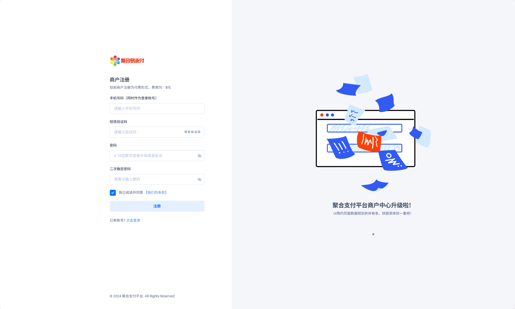 图片[2]-2025新版全开源运营版易支付源码多通道轮询第三方支付免签约支付聚合支付源码支付宝微信免签
