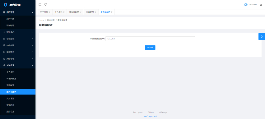 图片[2]-仿默往IM即时通讯系统源码即时通讯im源码聊天社交源码原生开发独立部署客户端
