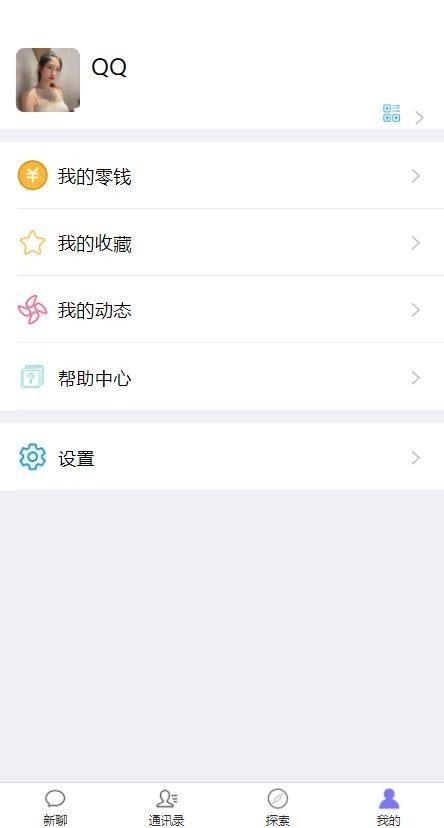 图片[5]-IM即时通讯聊天社交交友源码视频聊天即时通信源码全开源红包即时通讯聊天支持二开原生开发独立部署