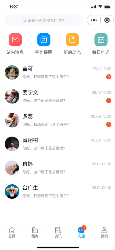 图片[2]-2025运营级新版php源码房产管理系统房产销售系统房地产管理咨询系统租房系统小程序H5APP