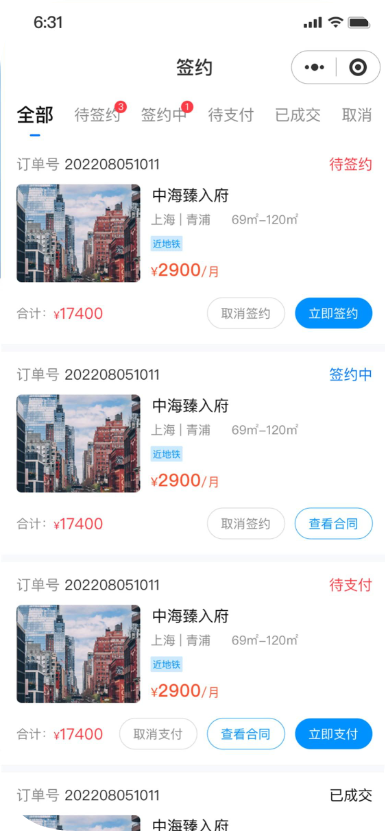 图片[3]-2025运营级新版php源码房产管理系统房产销售系统房地产管理咨询系统租房系统小程序H5APP