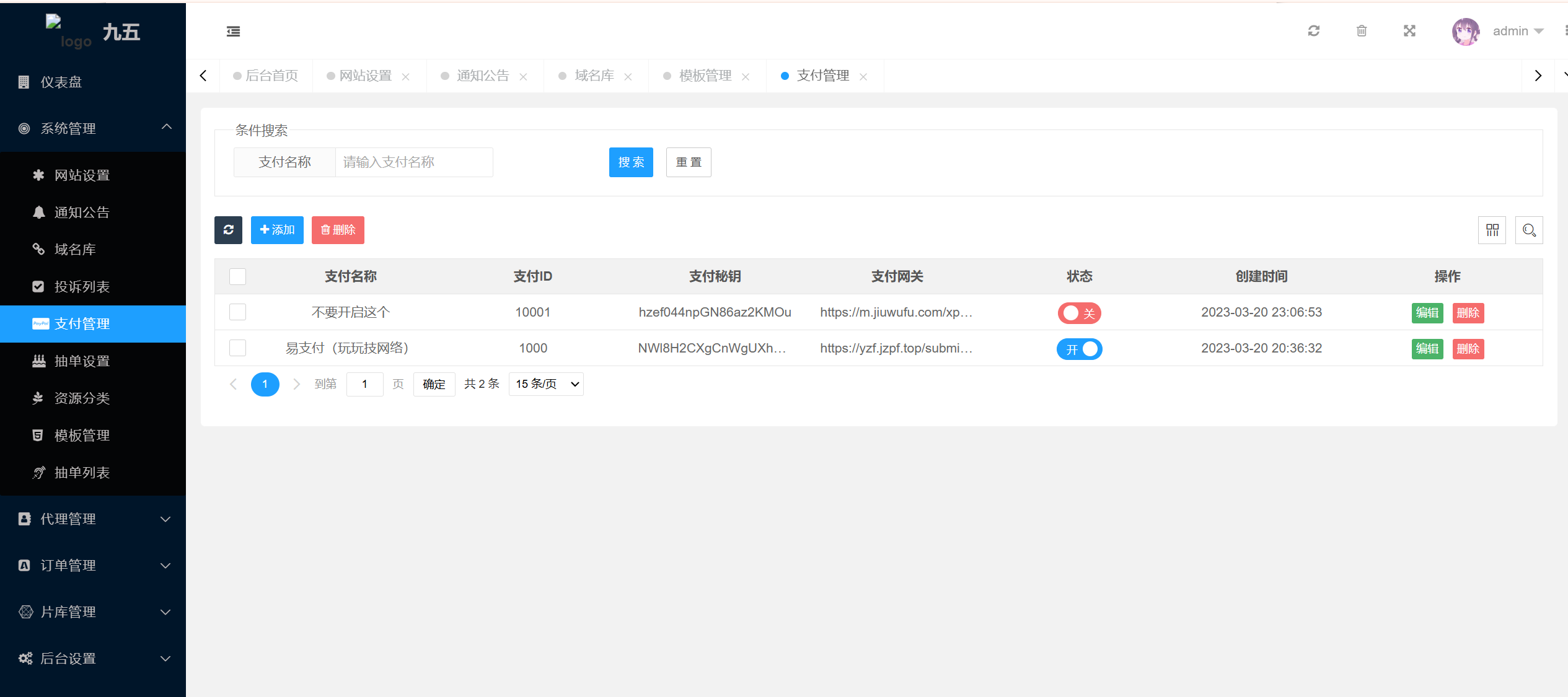 图片[3]-2025新版视频写真打赏系统源码对接易支付/视频付费打赏系统+vip付费看视频+课件付费/影视付费/带支付/有代理
