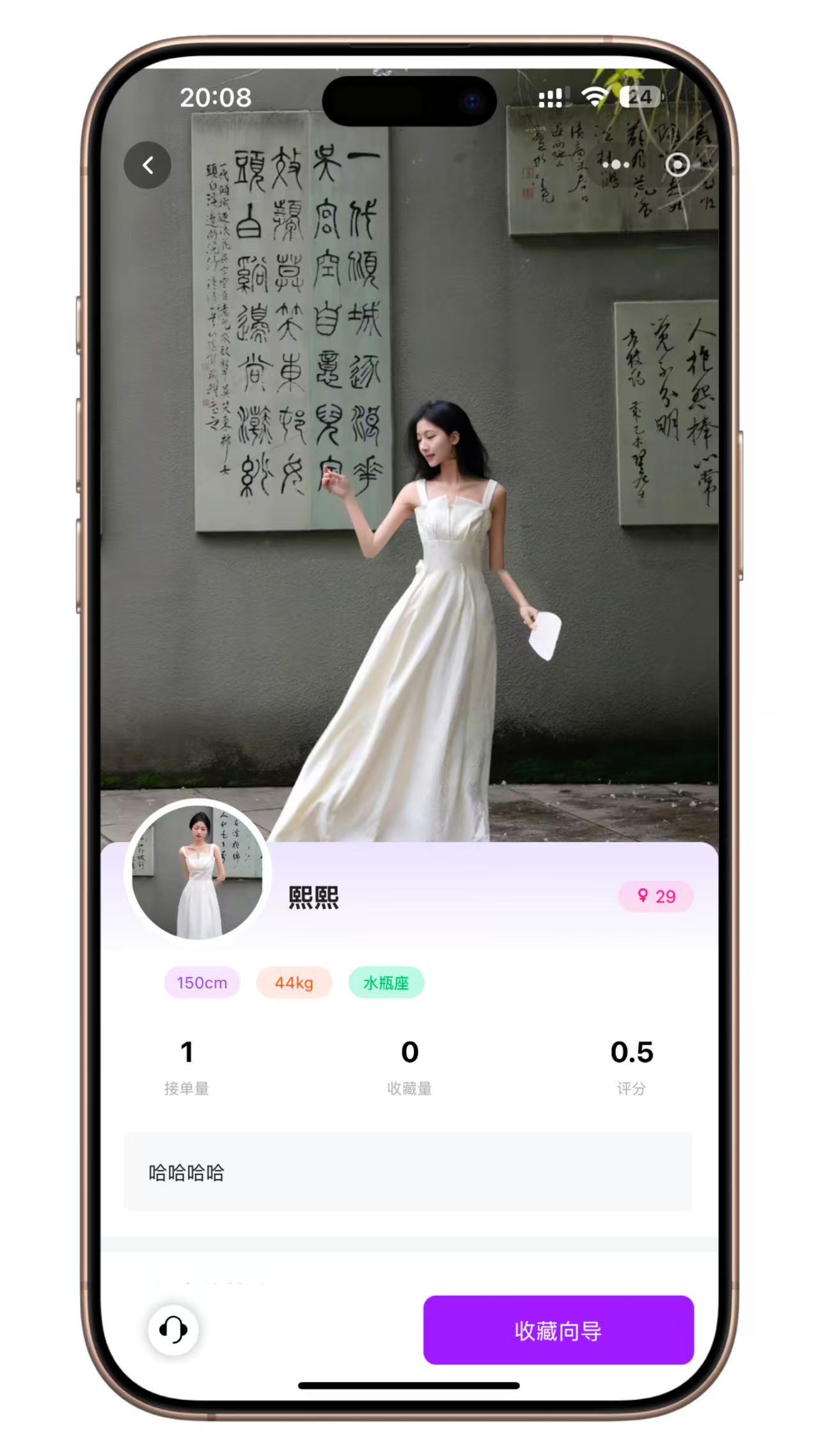 图片[2]-2025新款线下同城约玩搭子组局圈子陪社交玩入驻商家平台系统源码软件开发定制二开
