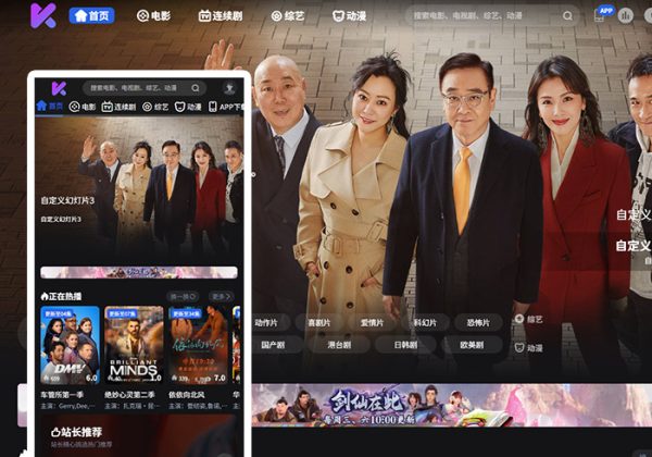 PHP语言在线短视频网站源码苹果cms二开高端电影模板电脑手机wap观看影视自适应程序-魅力源码