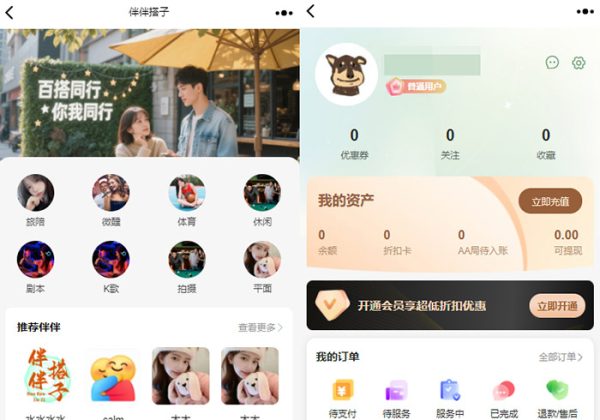 2025全开源上门预约同城上门服务家政服务小程序H5预约推拿足浴SPA技师派单源码包含uinapp端-魅力源码