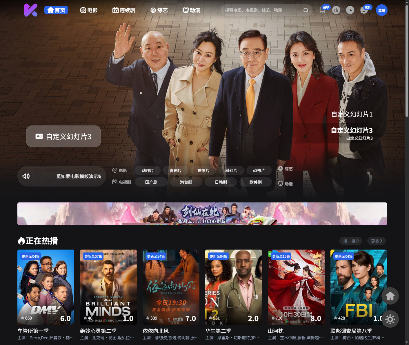 图片[4]-PHP语言在线短视频网站源码苹果cms二开高端电影模板电脑手机wap观看影视自适应程序