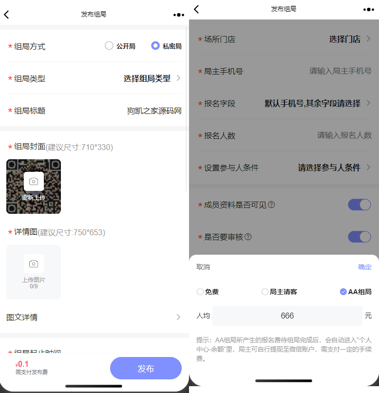 图片[2]-2025全开源上门预约同城上门服务家政服务小程序H5预约推拿足浴SPA技师派单源码包含uinapp端
