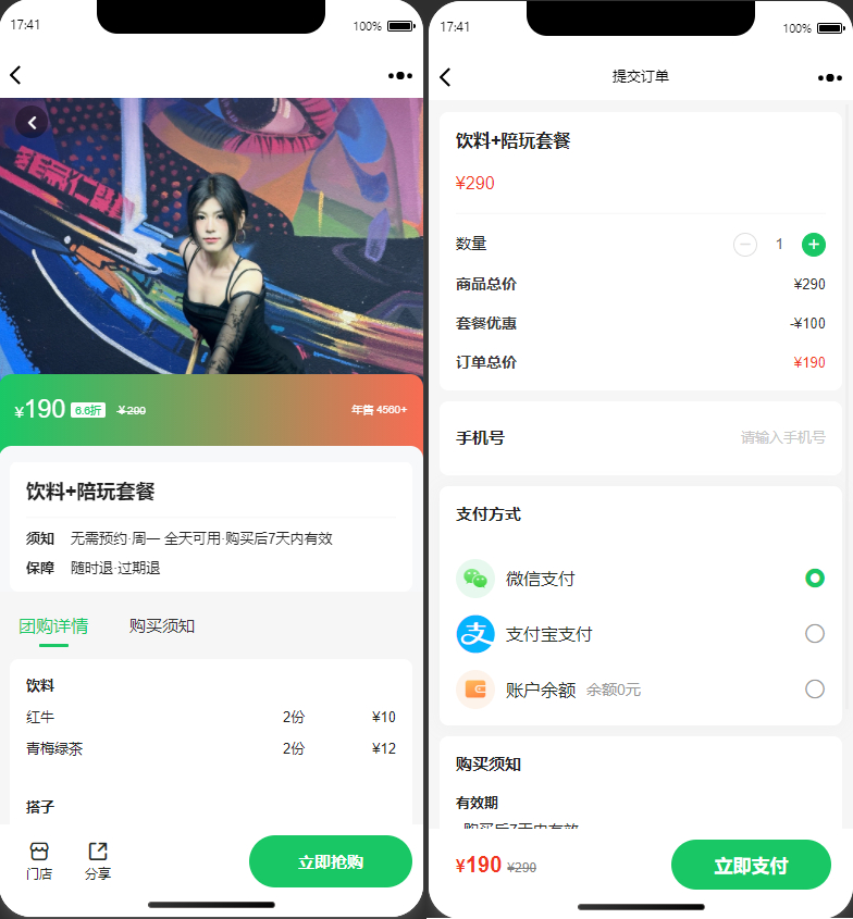 图片[6]-2025全开源上门预约同城上门服务家政服务小程序H5预约推拿足浴SPA技师派单源码包含uinapp端